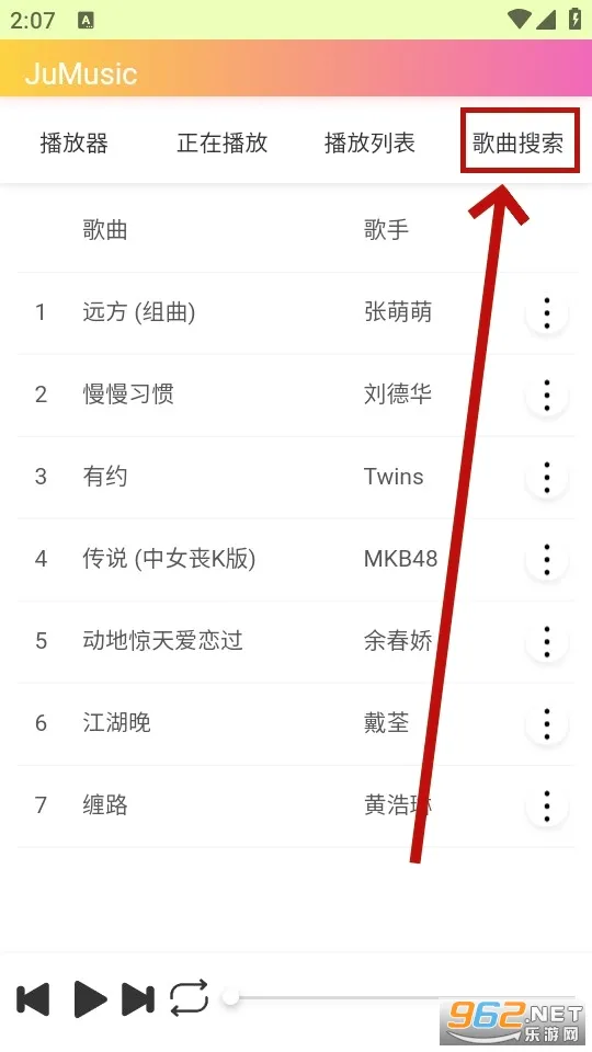 JuMusic(���ֲ�������)