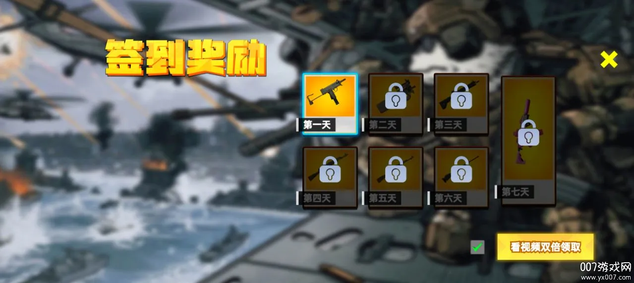 �������2026�ٷ����°汾v2.0.0 �ֻ����ͼ