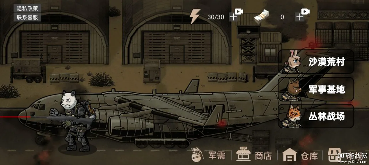 �������2026�ٷ����°汾v2.0.0 �ֻ����ͼ