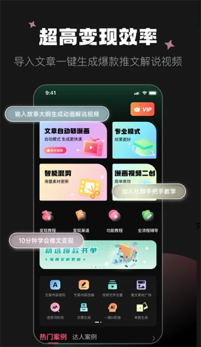 爱推文2026最新版本 爱推文2026最新版本