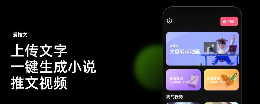 爱推文2026最新版本 爱推文2026最新版本