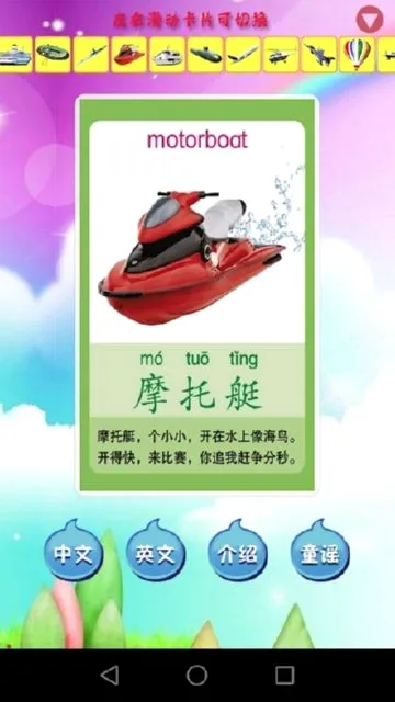 ��ͯѧ��ͨ����2026���°汾v2.8 �ٷ������ͼ