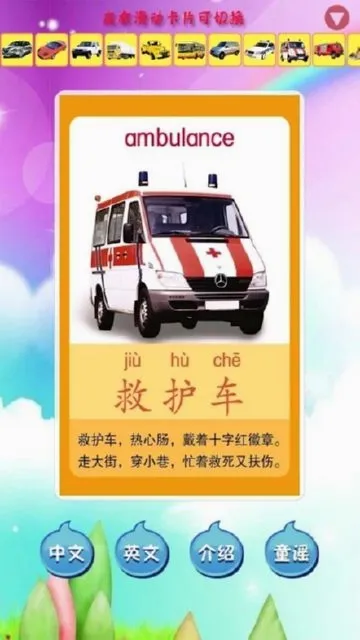 ��ͯѧ��ͨ����2026���°汾