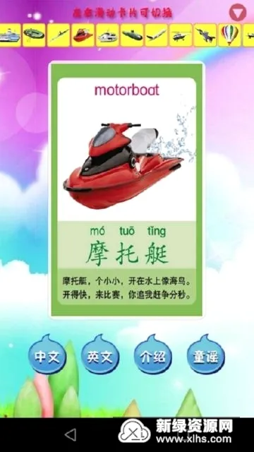 ��ͯѧ��ͨ����2026���°汾