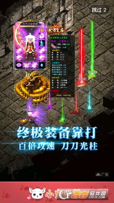 ��ͯѧ��ͨ����2026���°汾v2.8 �ٷ������ͼ