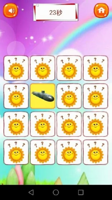 ��ͯѧ��ͨ����2026���°汾v2.8 �ٷ������ͼ