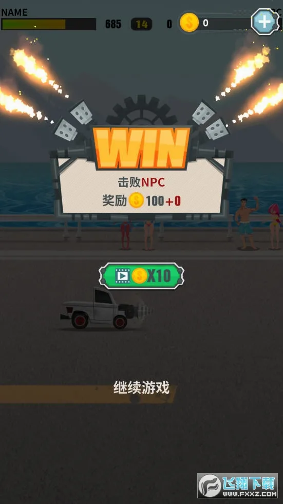 �ɳ����Ҷ���׿���ֻ���v1.1.2 ��׿���ͼ