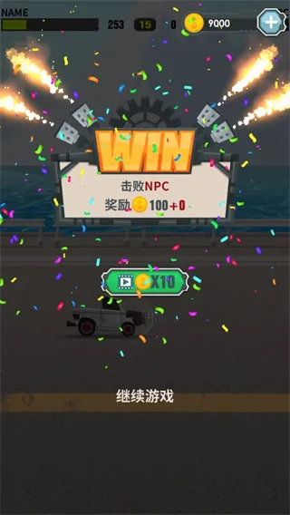 飞车大乱斗安卓版手机版 飞车大乱斗安卓版手机版
