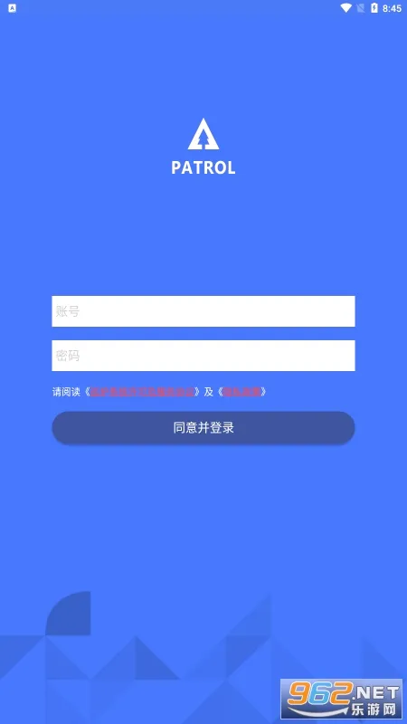 Ѳ��ϵͳ(����Ѳ������)v3.1.2 ��׿���ͼ