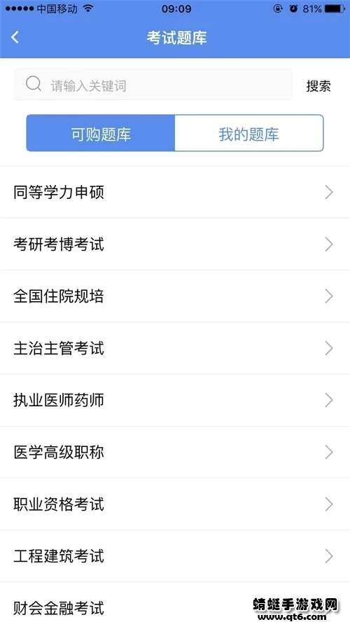 �������������ֻ���v1.4.22 ��Ѱ��ͼ