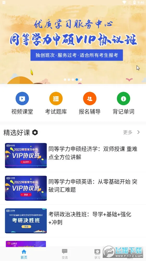�������������ֻ���v1.4.22 ��Ѱ��ͼ