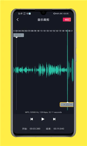 ȫ�����ּ���(���ּ�������)v2.3.3 ��Ѱ��ͼ