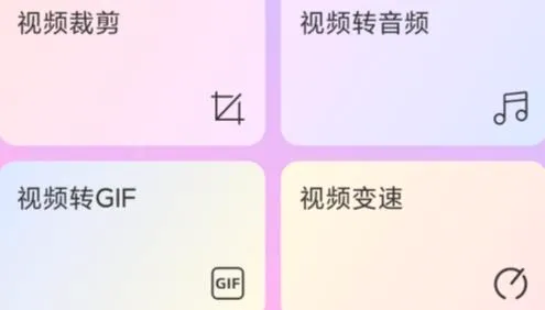 全能音乐剪辑(音乐剪辑软件) 全能音乐剪辑(音乐剪辑软件)