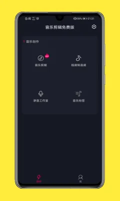 全能音乐剪辑(音乐剪辑软件) 全能音乐剪辑(音乐剪辑软件)