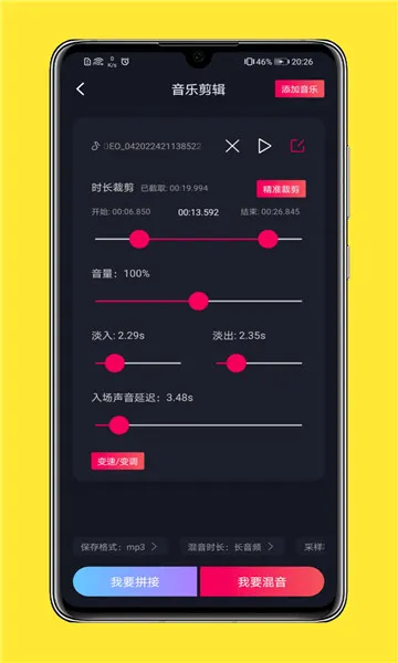 ȫ�����ּ���(���ּ�������)v2.3.3 ��Ѱ��ͼ