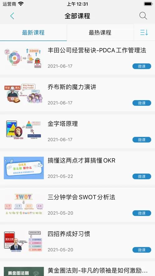 �ֿ���2026���°汾v4.4.3.0 �ٷ������ͼ