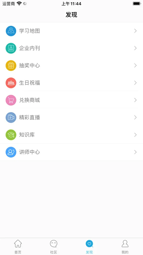 �ֿ���2026���°汾v4.4.3.0 �ٷ������ͼ