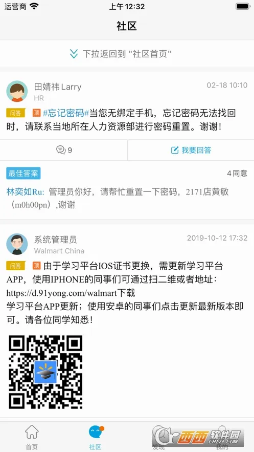 �ֿ���2026���°汾v4.4.3.0 �ٷ������ͼ