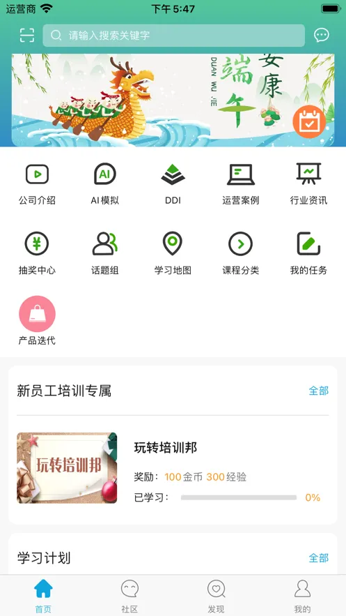 �ֿ���2026���°汾v4.4.3.0 �ٷ������ͼ
