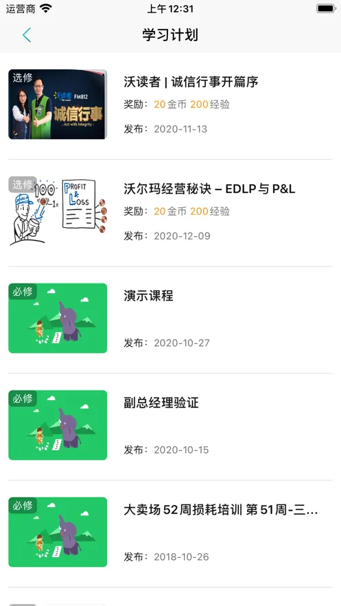 �ֿ���2026���°汾v4.4.3.0 �ٷ������ͼ