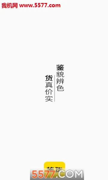 �������(�������ƽ̨)v4.1.8 ��׿���ͼ