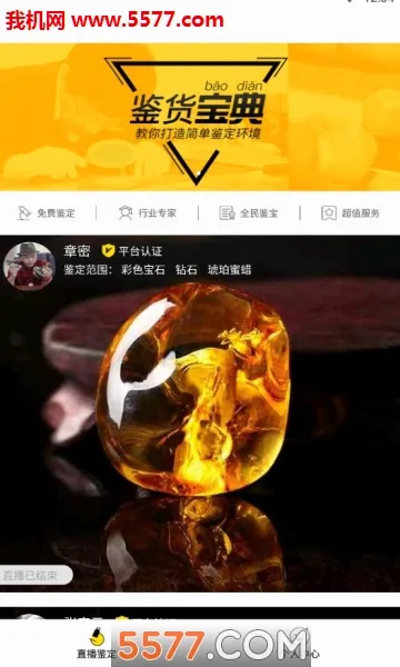 �������(�������ƽ̨)v4.1.8 ��׿���ͼ