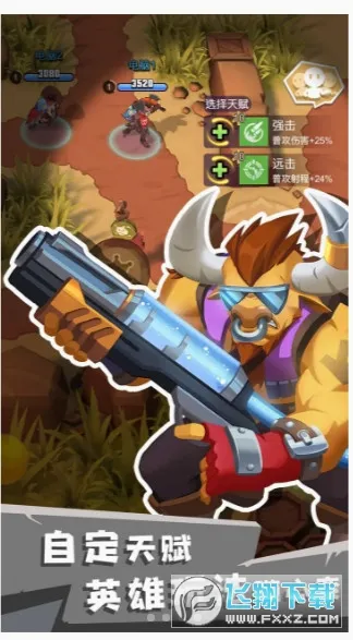 ����ս�ǰ�׿���ֻ���v0.6.2 �ٷ������ͼ