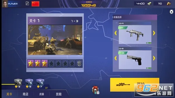��ʵս�ؾ�Ӣ(ǹս�����Ϸ)v1.2.8 �ٷ������ͼ