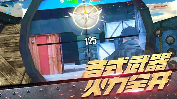 ��ʵս�ؾ�Ӣ(ǹս�����Ϸ)v1.2.8 �ٷ������ͼ
