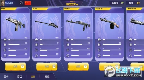 ��ʵս�ؾ�Ӣ(ǹս�����Ϸ)v1.2.8 �ٷ������ͼ