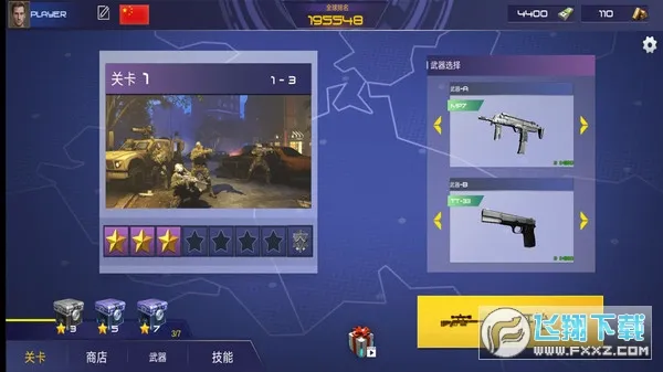 ��ʵս�ؾ�Ӣ(ǹս�����Ϸ)v1.2.8 �ٷ������ͼ