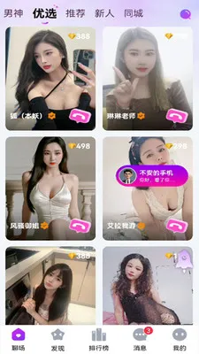 ������Ƶ���Ѱ�׿���ֻ���v1.0.0 �ٷ������ͼ