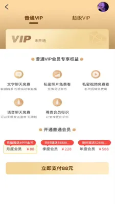 ������Ƶ���Ѱ�׿���ֻ���v1.0.0 �ٷ������ͼ