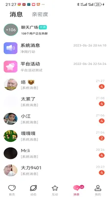 ������Ƶ���Ѱ�׿���ֻ���v1.0.0 �ٷ������ͼ