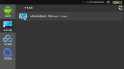 ������������(��Ƶ��������)v1.3.2813 �ٷ������ͼ
