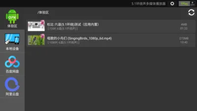 ������������(��Ƶ��������)v1.3.2813 �ٷ������ͼ
