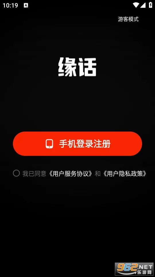 Ե��(���佻��ƽ̨)v8.5.230 ��Ѱ��ͼ