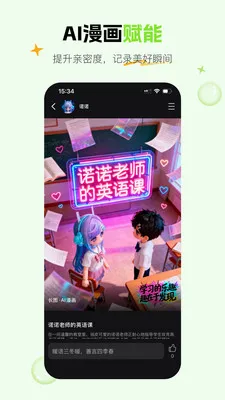 ��έAI��������(AI�������)v1.5.0 �ٷ������ͼ