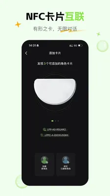 ��έAI��������(AI�������)v1.5.0 �ٷ������ͼ