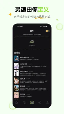 ��έAI��������(AI�������)v1.5.0 �ٷ������ͼ