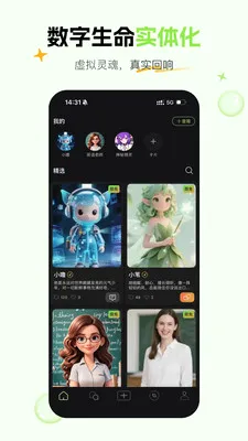 ��έAI��������(AI�������)v1.5.0 �ٷ������ͼ