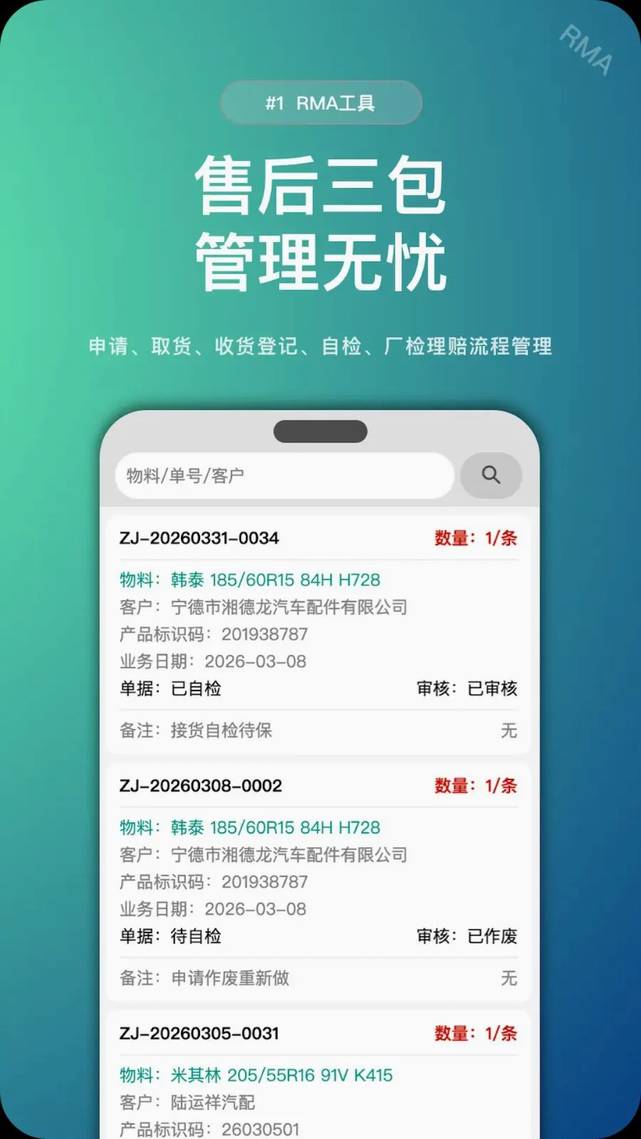 ������Ӧ����׿���ֻ���v2.2.5 ��׿���ͼ