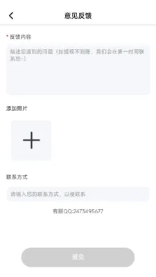 �̾籩���(�̾�ۿ�ƽ̨)v1.0.7 ��׿���ͼ