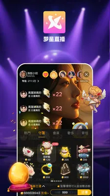 ����ֱ��2026�ٷ����°汾v1.0.1 �ٷ������ͼ