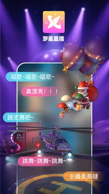 ����ֱ��2026�ٷ����°汾v1.0.1 �ٷ������ͼ