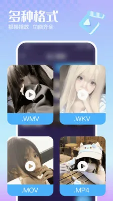 �޺�˽�����岥������׿���ֻ���v1.0.0 �ֻ����ͼ