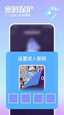 �޺�˽�����岥������׿���ֻ���v1.0.0 �ֻ����ͼ