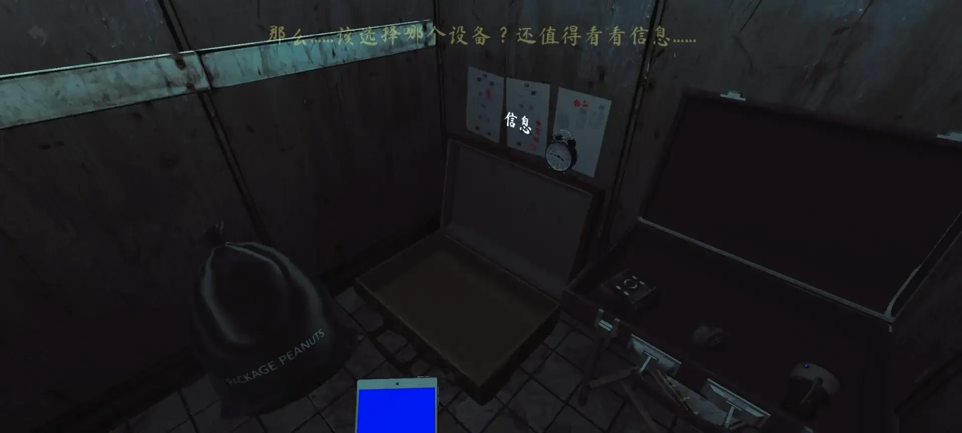 ���쵵��ȥ���(�ֲ���Ϸ���а�)v1.9.4 ��׿���ͼ