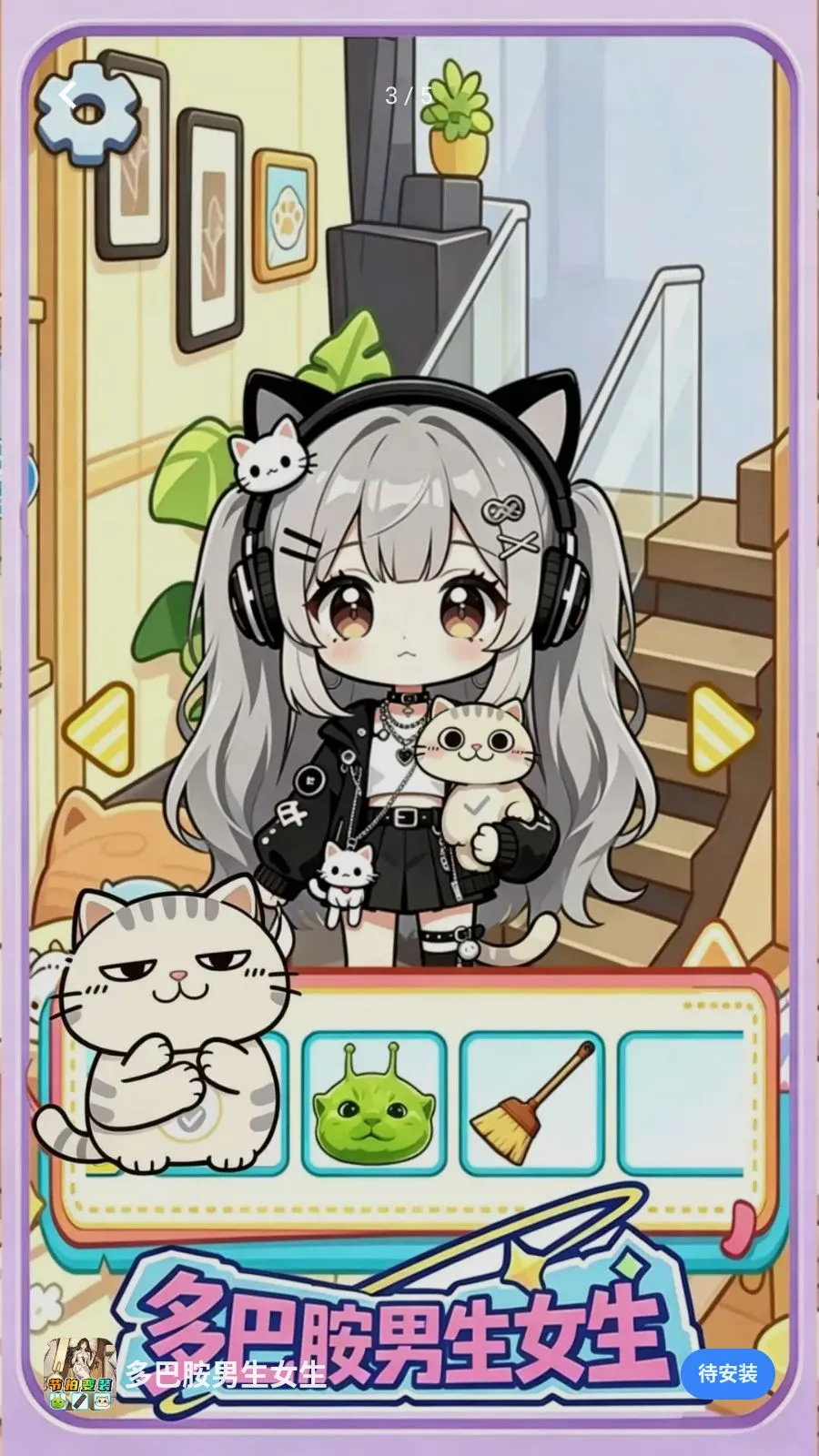 ��Ͱ�����Ů��2026�ٷ����°汾v1.0 ��׿���ͼ
