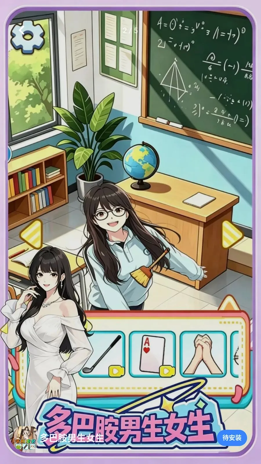 ��Ͱ�����Ů��2026�ٷ����°汾v1.0 ��׿���ͼ